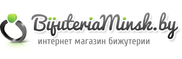  Интернет-магазин бижутерии в Минске 