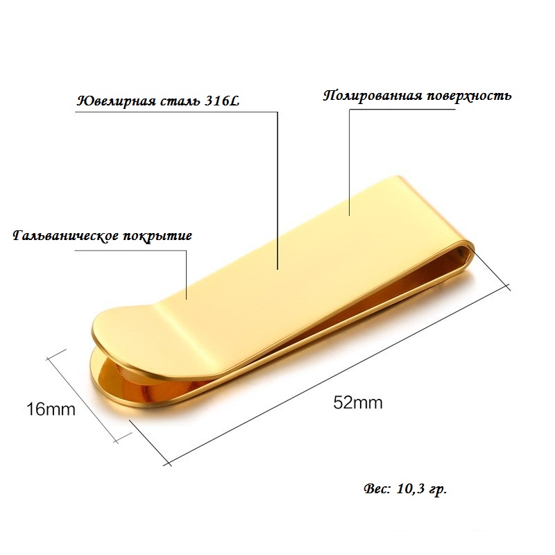 Держатель для денег — изображение 3