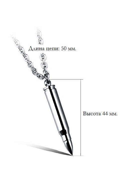 Кулон откучивающийся патрон — изображение 3